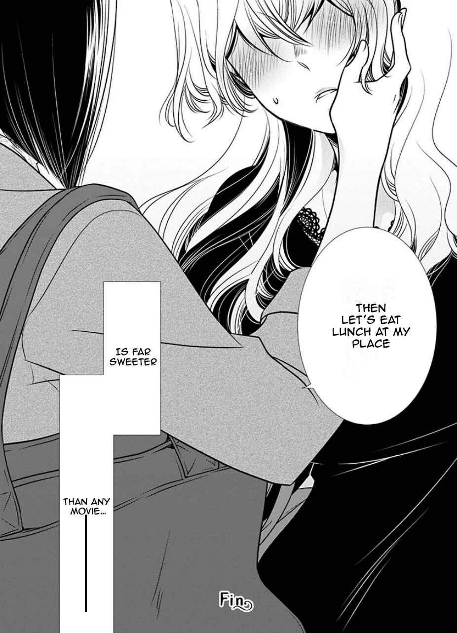 Page 10 Chapter 16 An Absurd Relationship