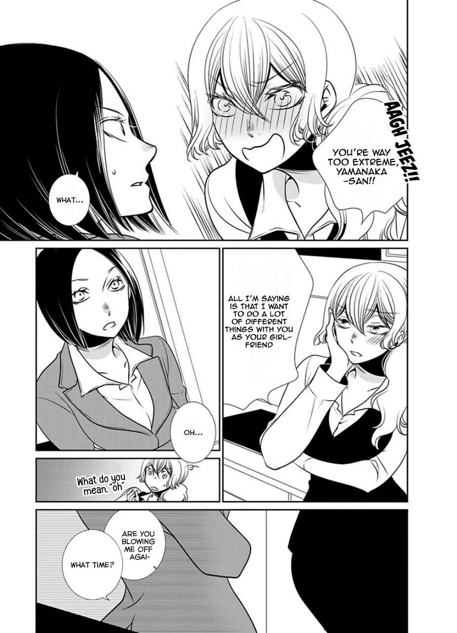 Page 3 Chapter 16 An Absurd Relationship