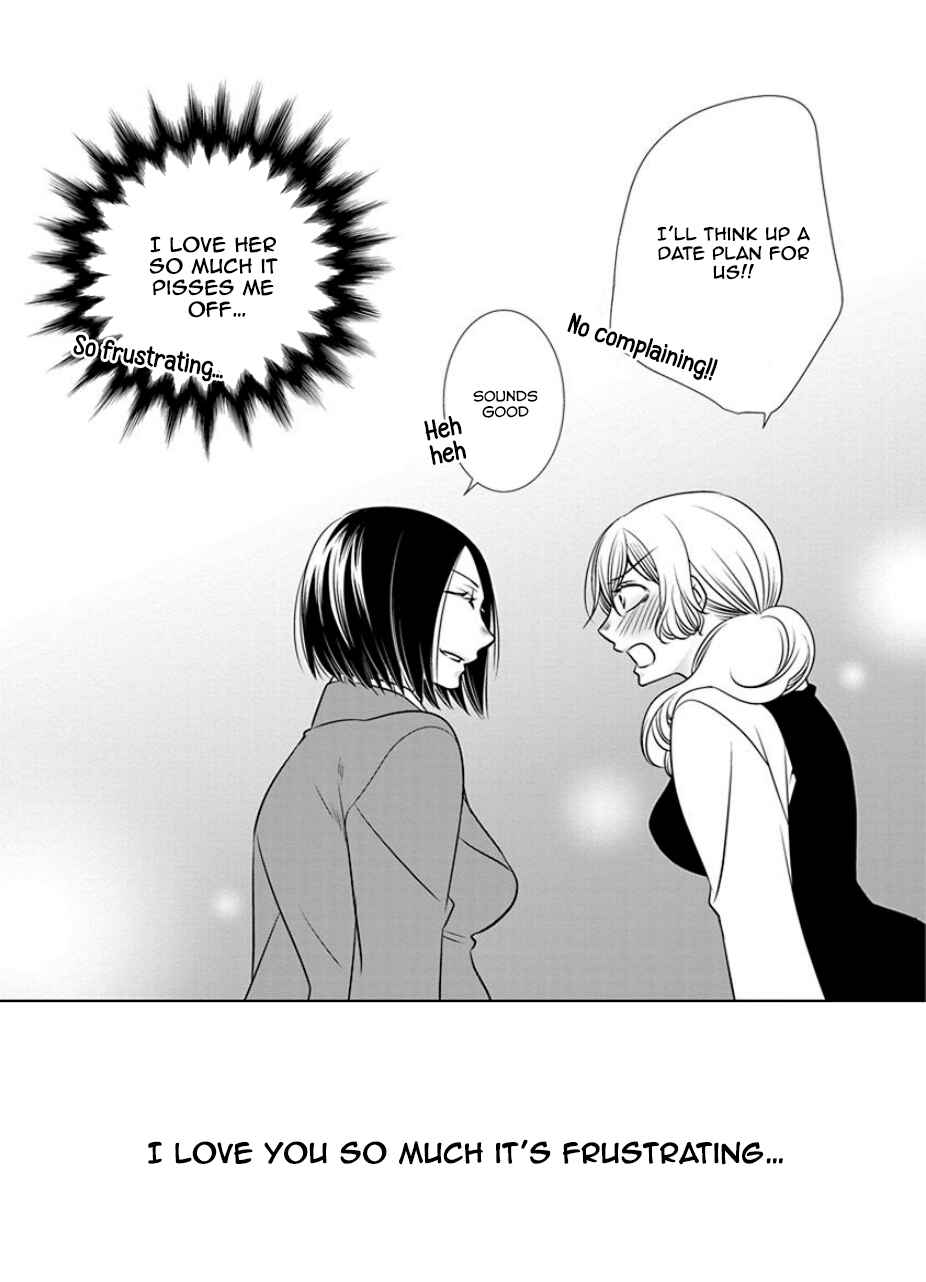 Page 5 Chapter 16 An Absurd Relationship