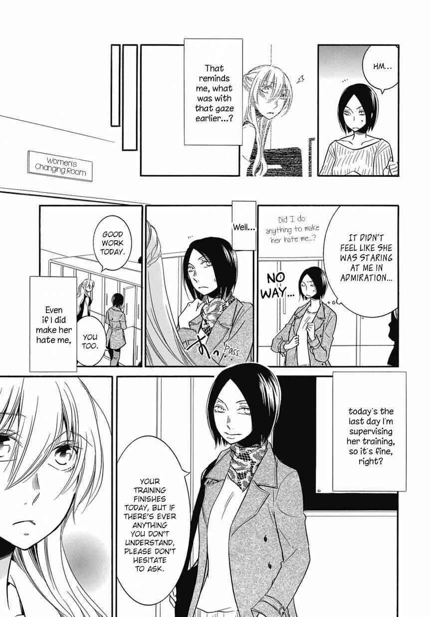 Page 5 Chapter 3 An Absurd Relationship