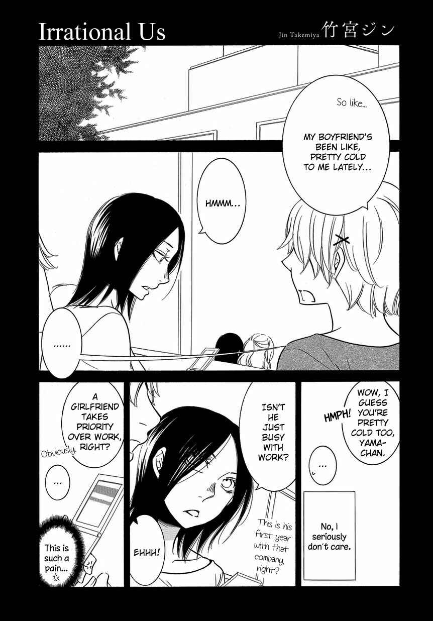 Page 1 Chapter 6 An Absurd Relationship