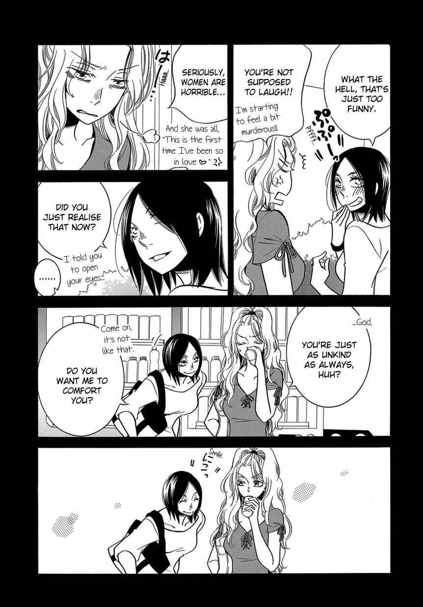 Page 3 Chapter 6 An Absurd Relationship