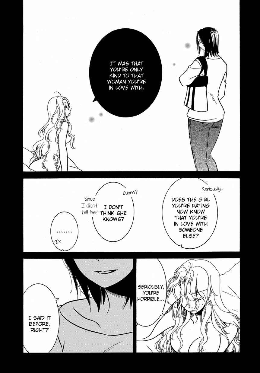 Page 7 Chapter 6 An Absurd Relationship