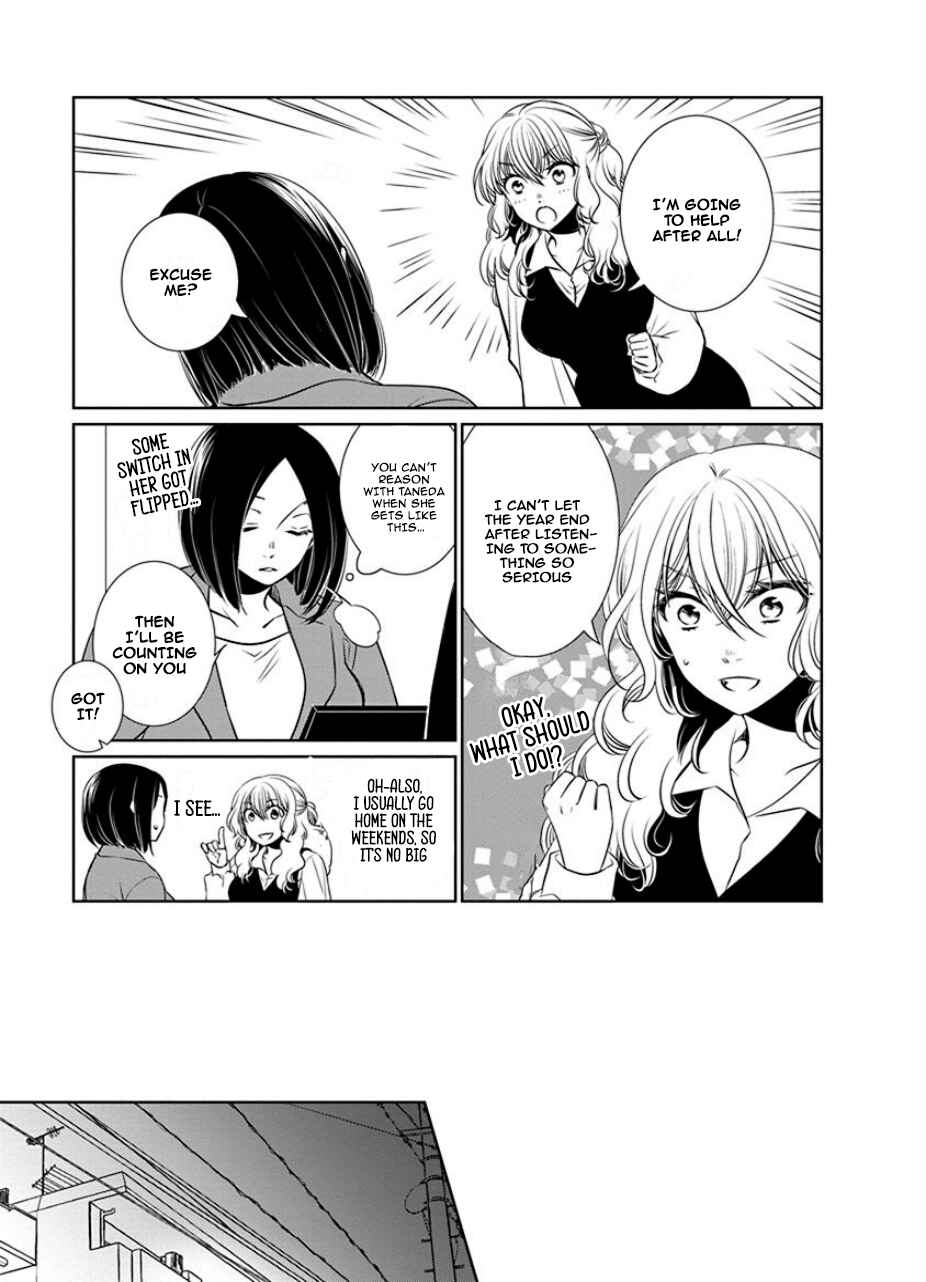 Page 6 Chapter 28 An Absurd Relationship