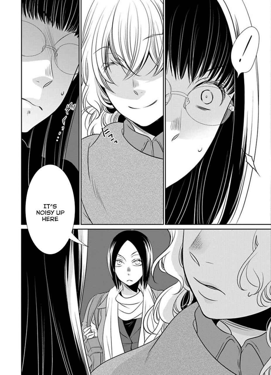Page 11 Chapter 18 An Absurd Relationship