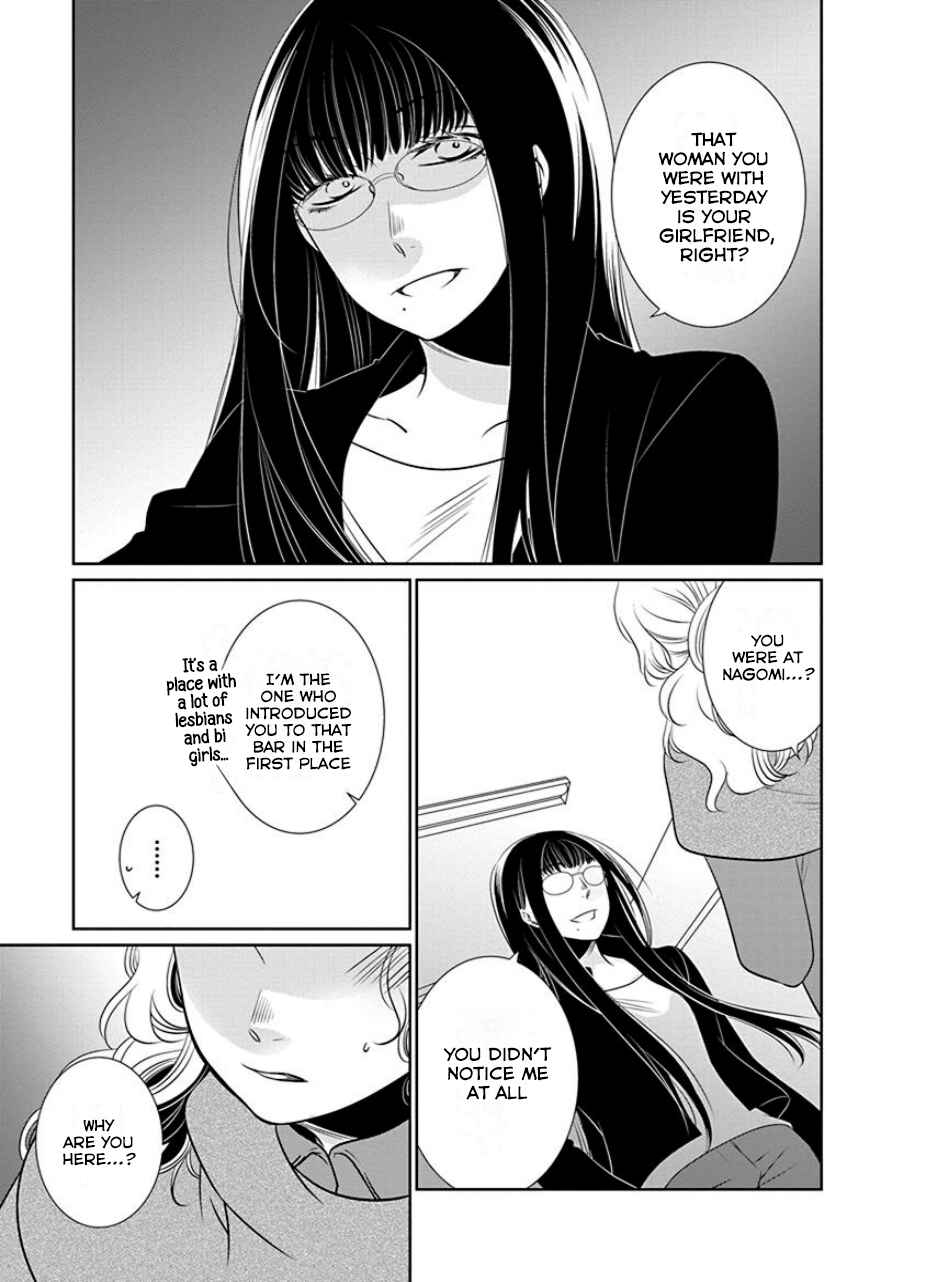 Page 7 Chapter 18 An Absurd Relationship
