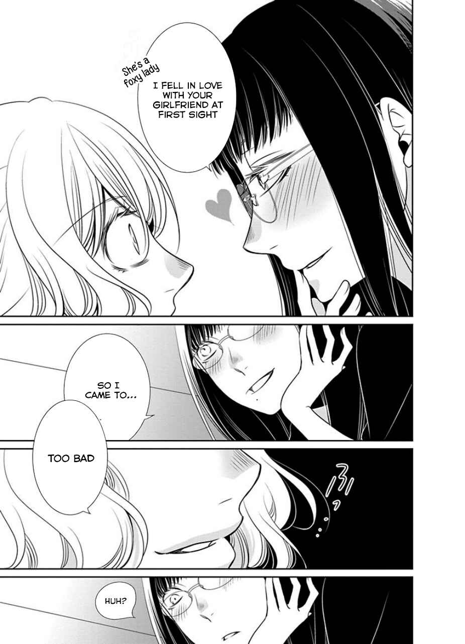 Page 9 Chapter 18 An Absurd Relationship