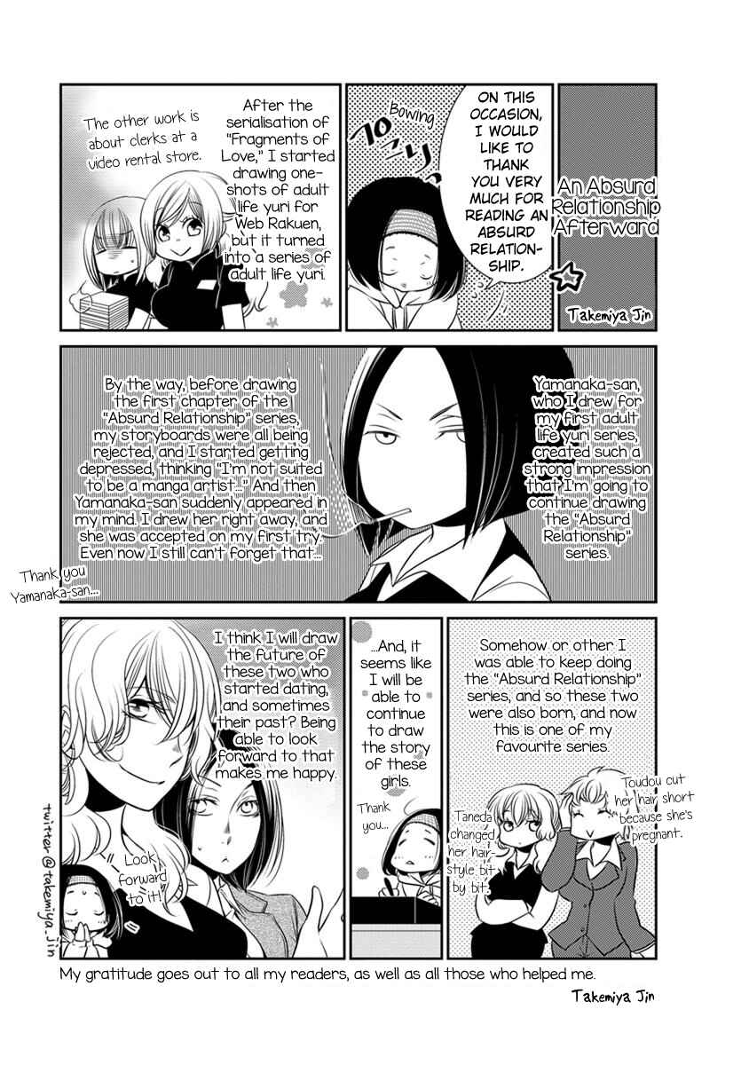 Page 12 Chapter 14 An Absurd Relationship