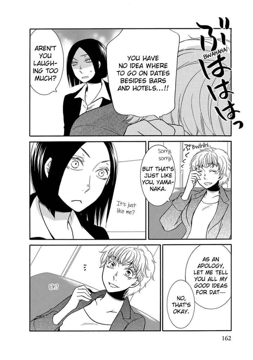 Page 5 Chapter 14 An Absurd Relationship