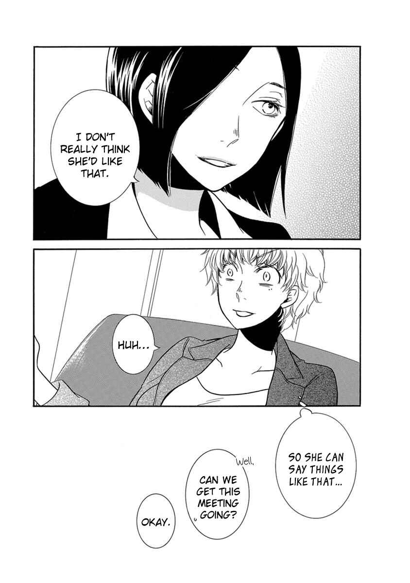Page 6 Chapter 14 An Absurd Relationship