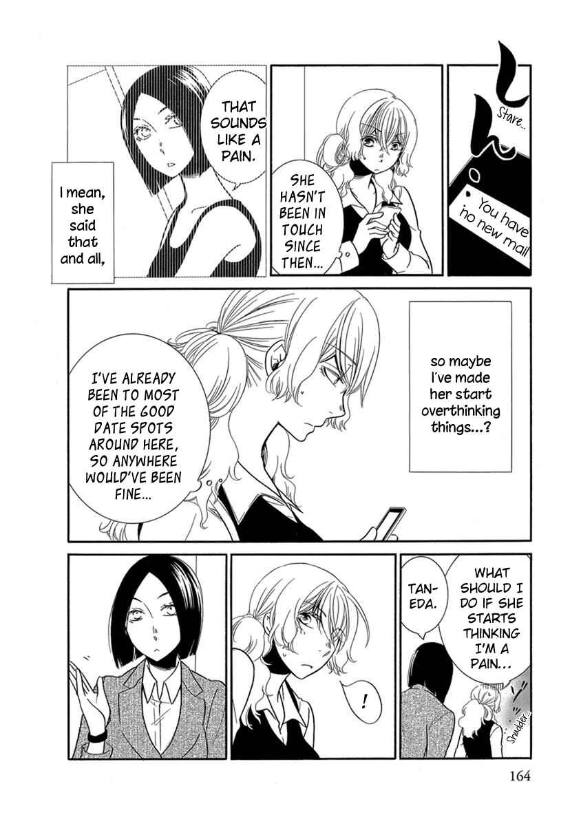Page 7 Chapter 14 An Absurd Relationship