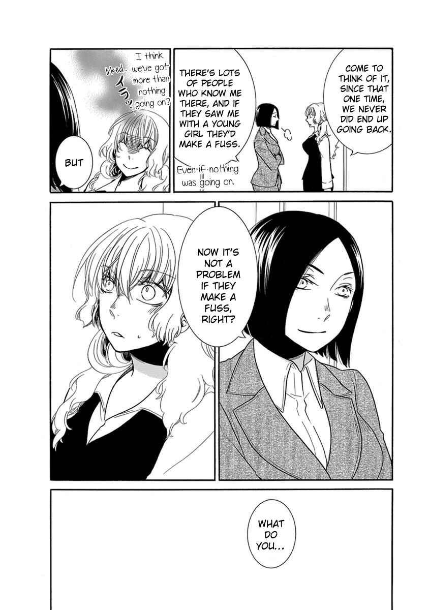 Page 9 Chapter 14 An Absurd Relationship