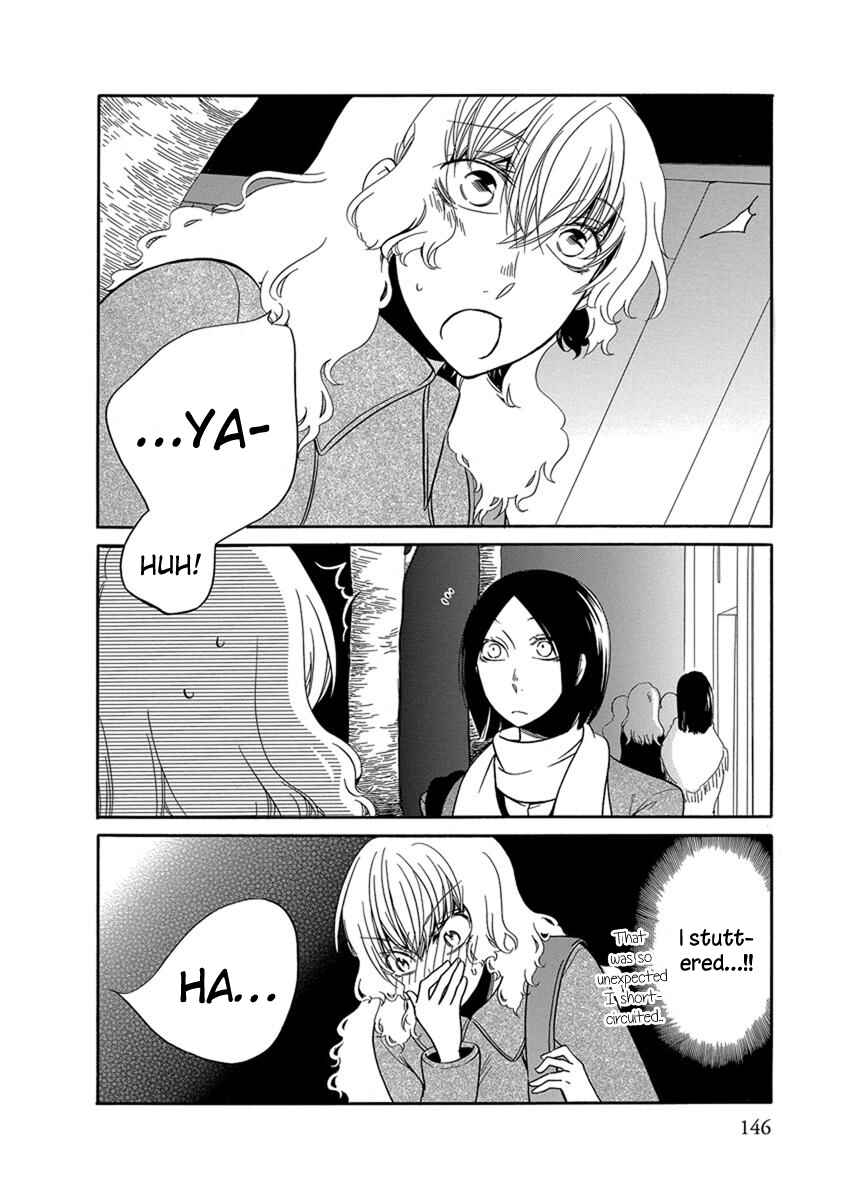 Page 12 Chapter 12 An Absurd Relationship