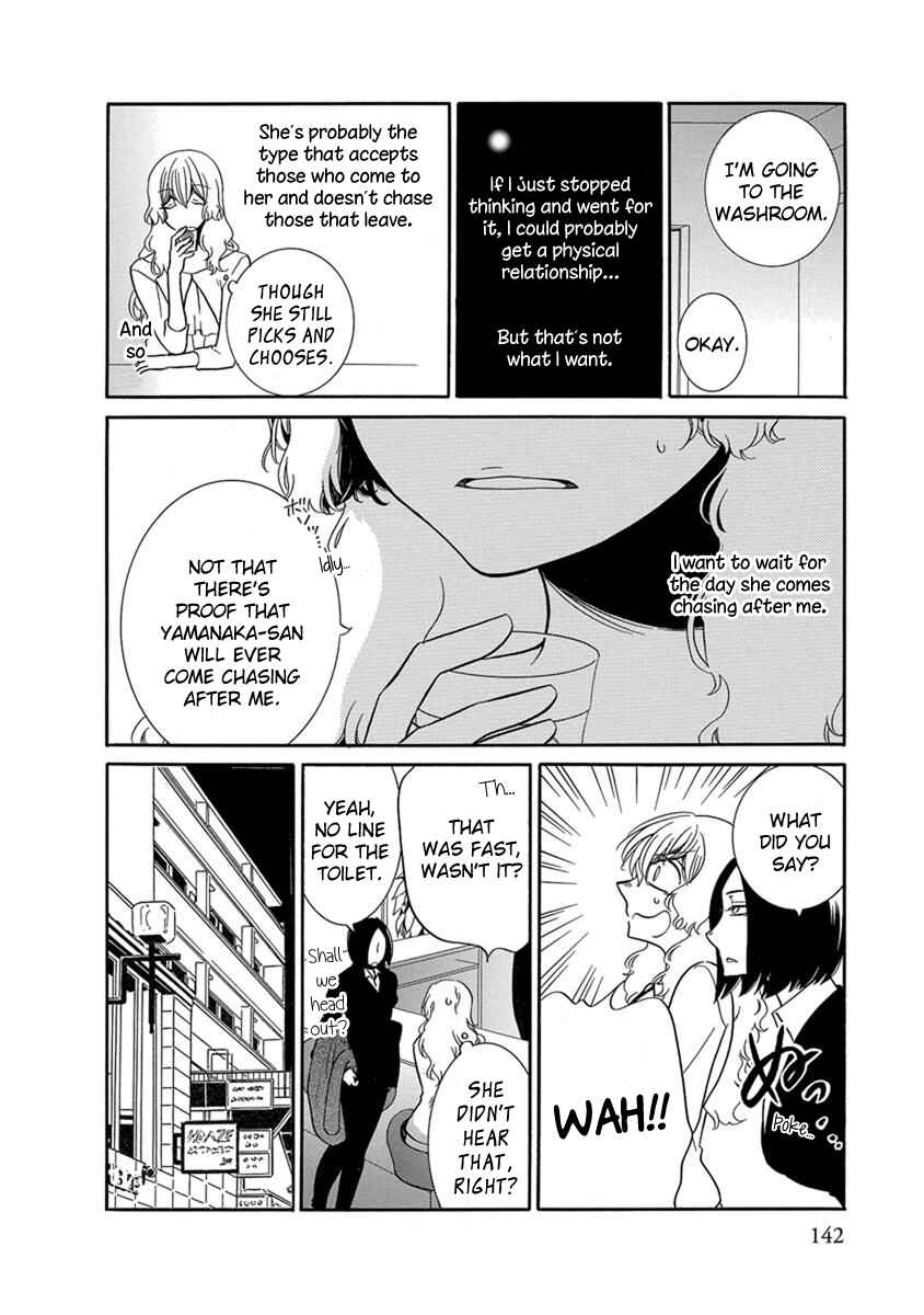 Page 9 Chapter 12 An Absurd Relationship