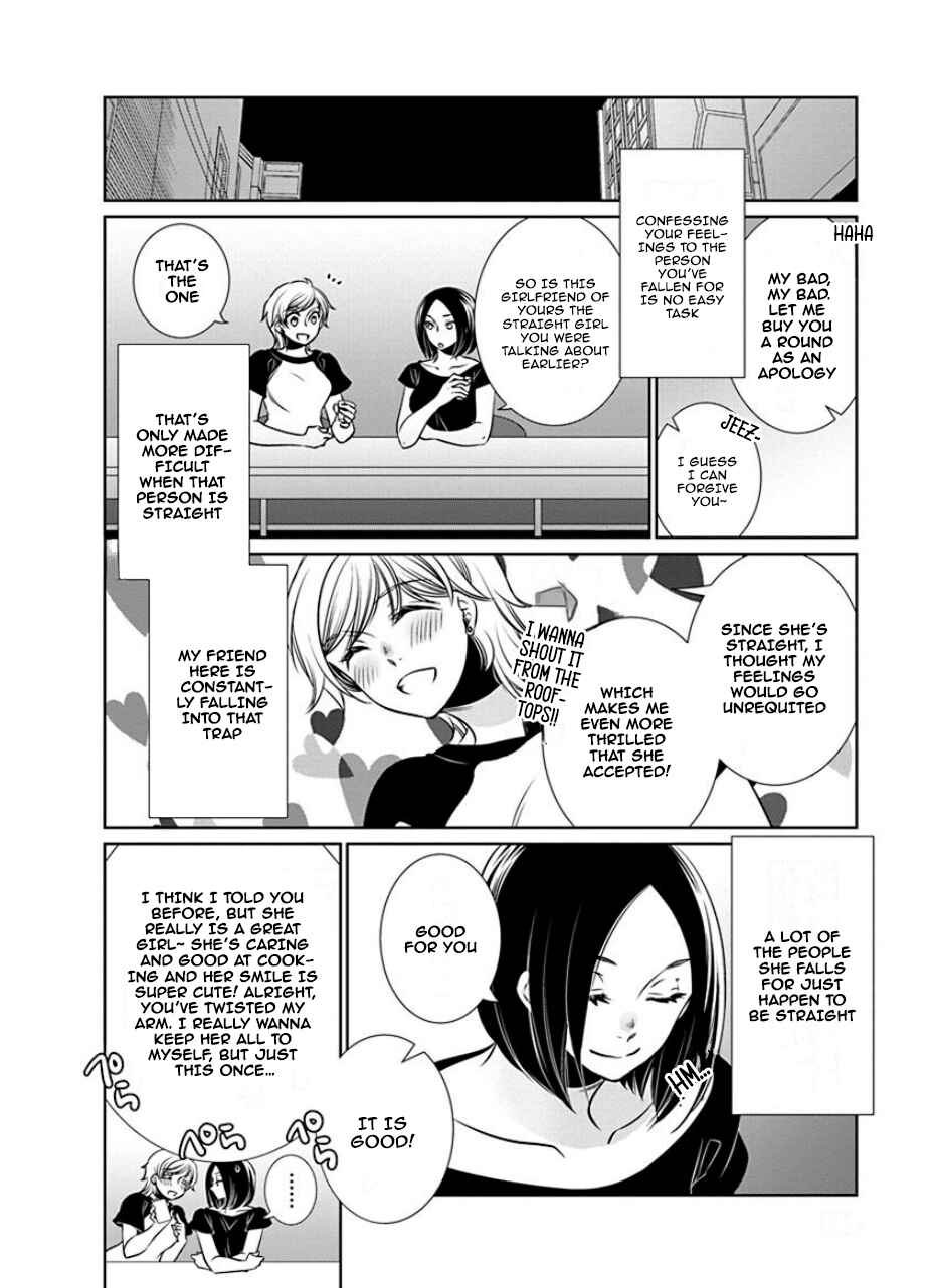 Page 2 Chapter 27 An Absurd Relationship