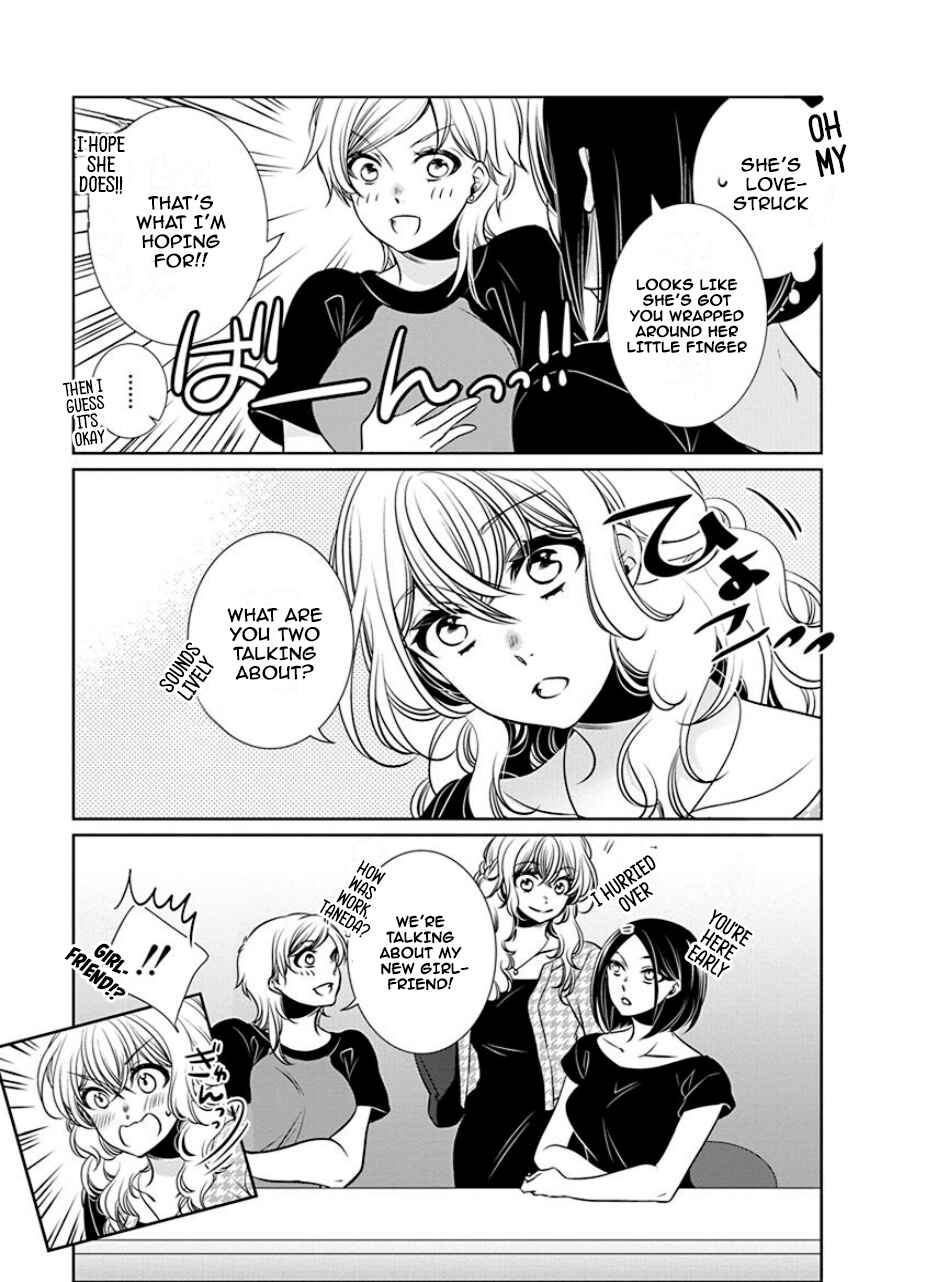 Page 3 Chapter 27 An Absurd Relationship