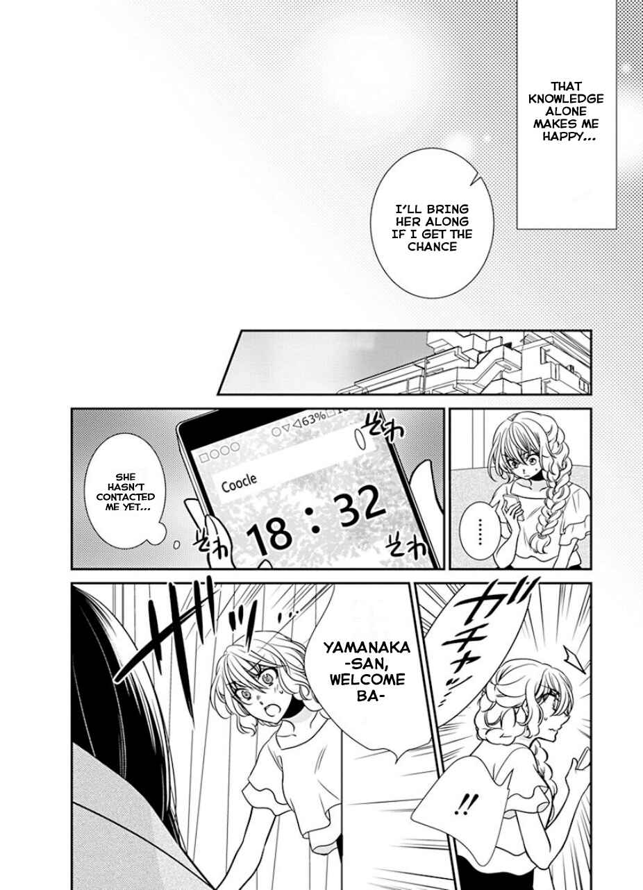 Page 16 Chapter 30 An Absurd Relationship