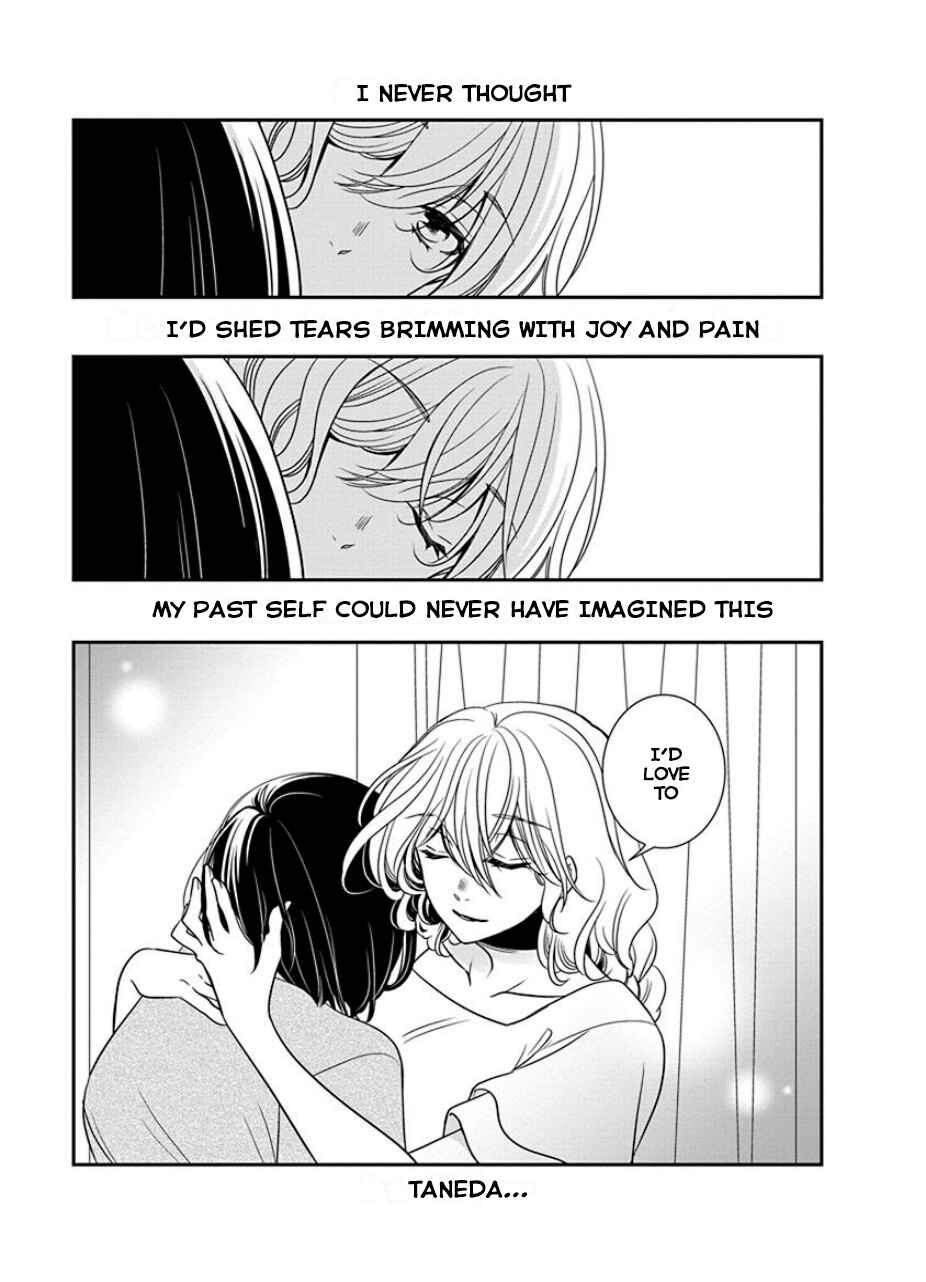Page 19 Chapter 30 An Absurd Relationship