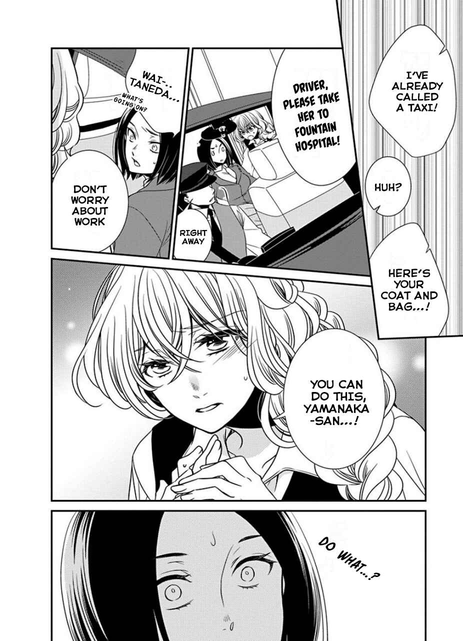Page 2 Chapter 30 An Absurd Relationship