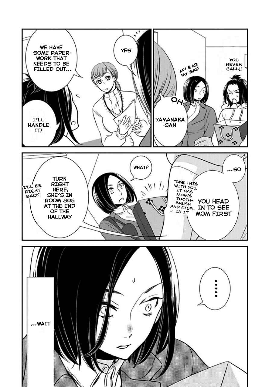Page 5 Chapter 30 An Absurd Relationship