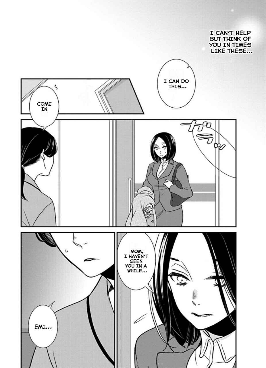 Page 7 Chapter 30 An Absurd Relationship