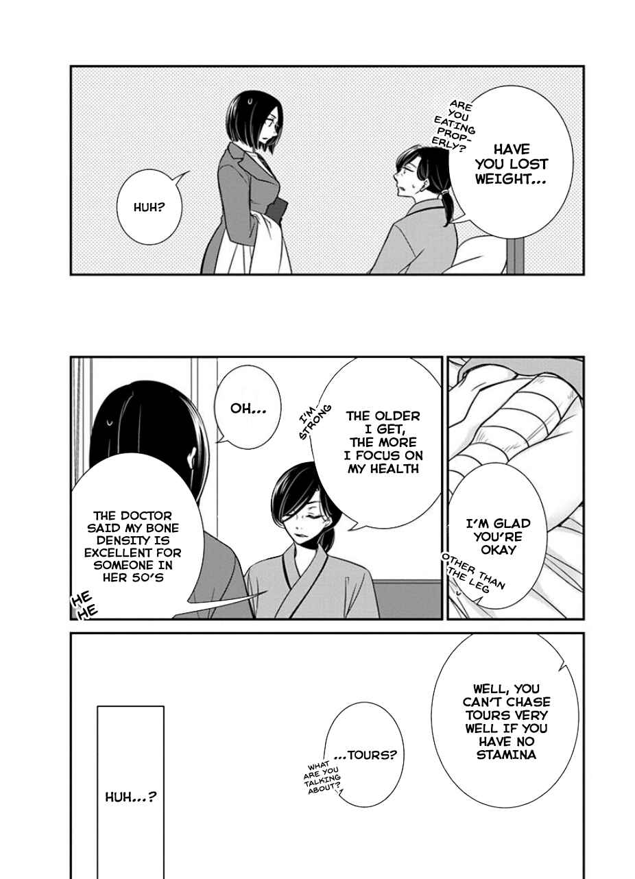 Page 8 Chapter 30 An Absurd Relationship