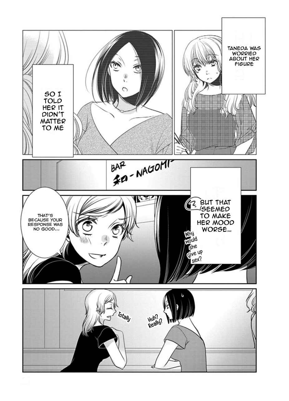 Page 7 Chapter 22 An Absurd Relationship