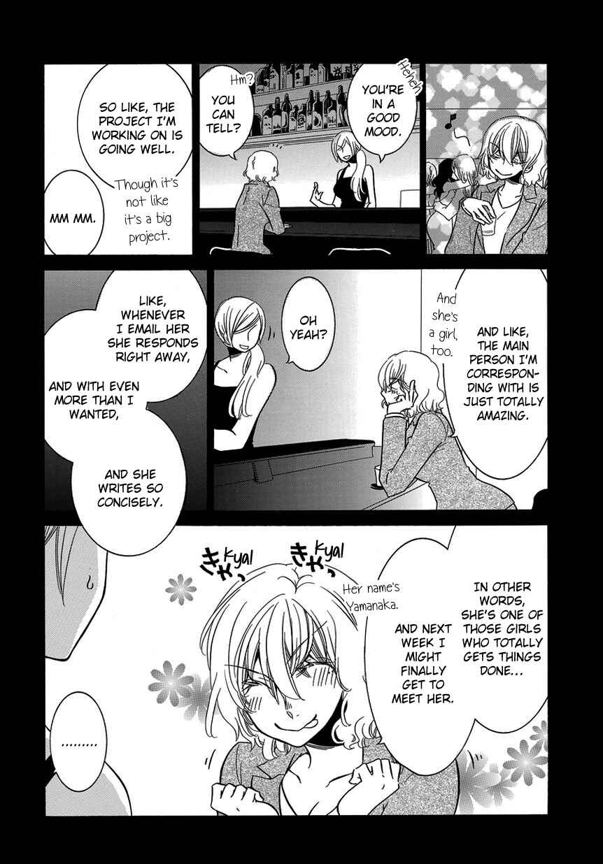 Page 2 Chapter 9 An Absurd Relationship