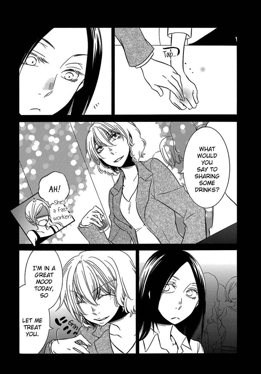 Page 4 Chapter 9 An Absurd Relationship