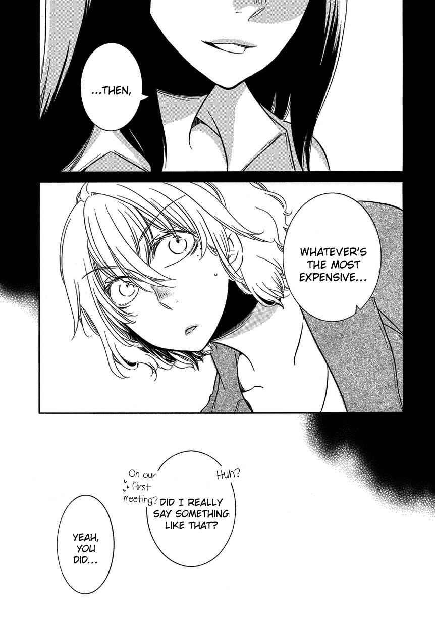Page 5 Chapter 9 An Absurd Relationship