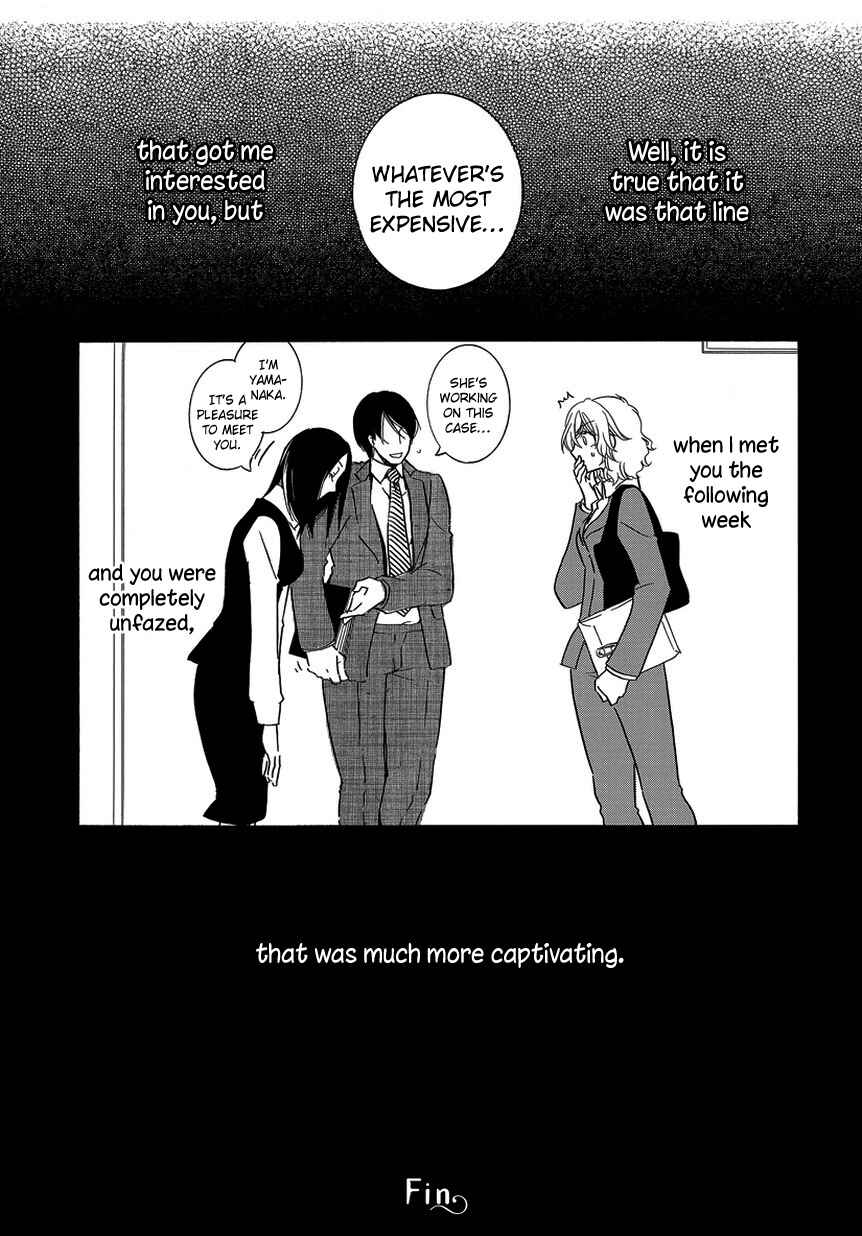 Page 7 Chapter 9 An Absurd Relationship