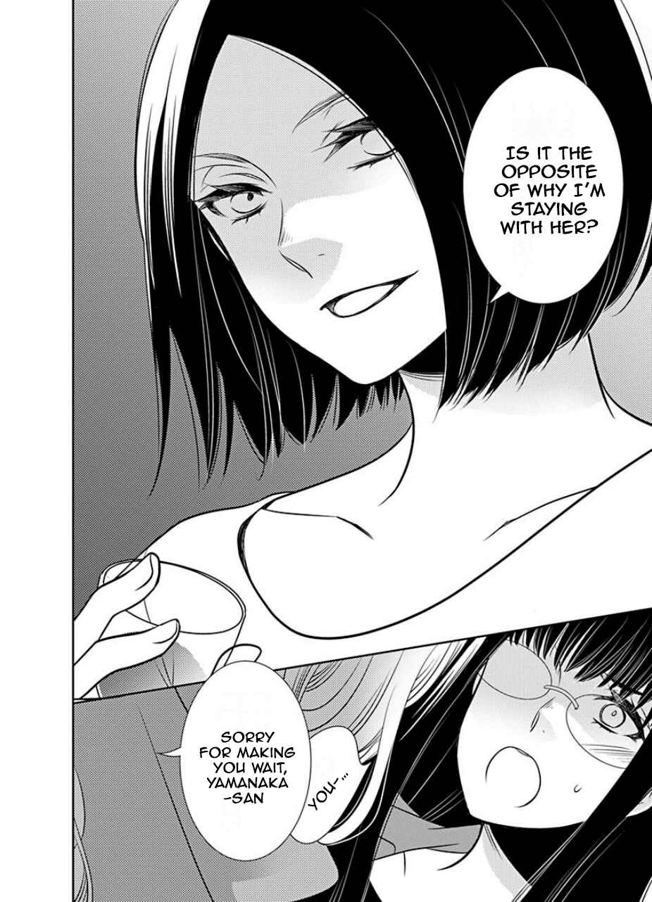 Page 6 Chapter 23 An Absurd Relationship
