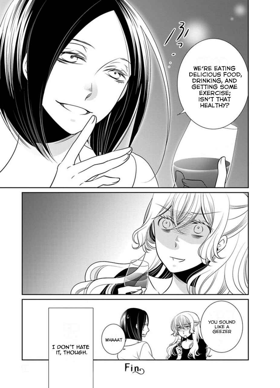 Page 3 Chapter 17 An Absurd Relationship