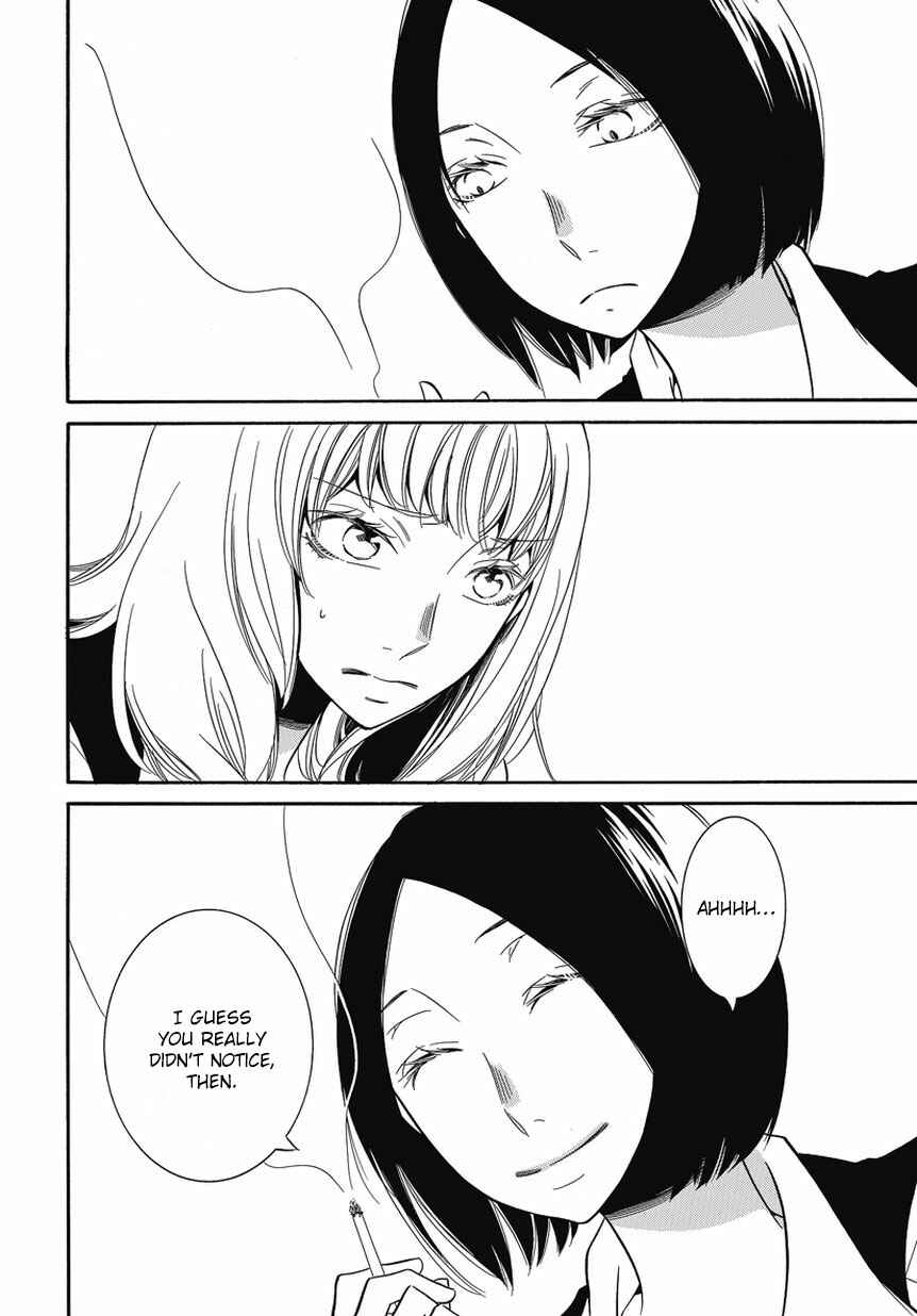 Page 12 Chapter 2 An Absurd Relationship