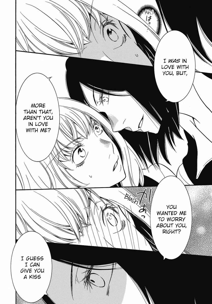 Page 14 Chapter 2 An Absurd Relationship