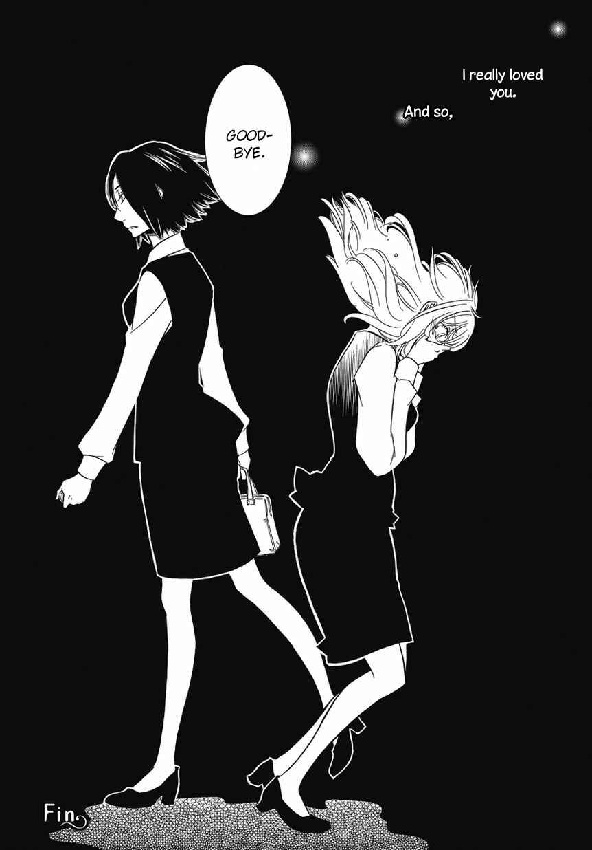 Page 16 Chapter 2 An Absurd Relationship
