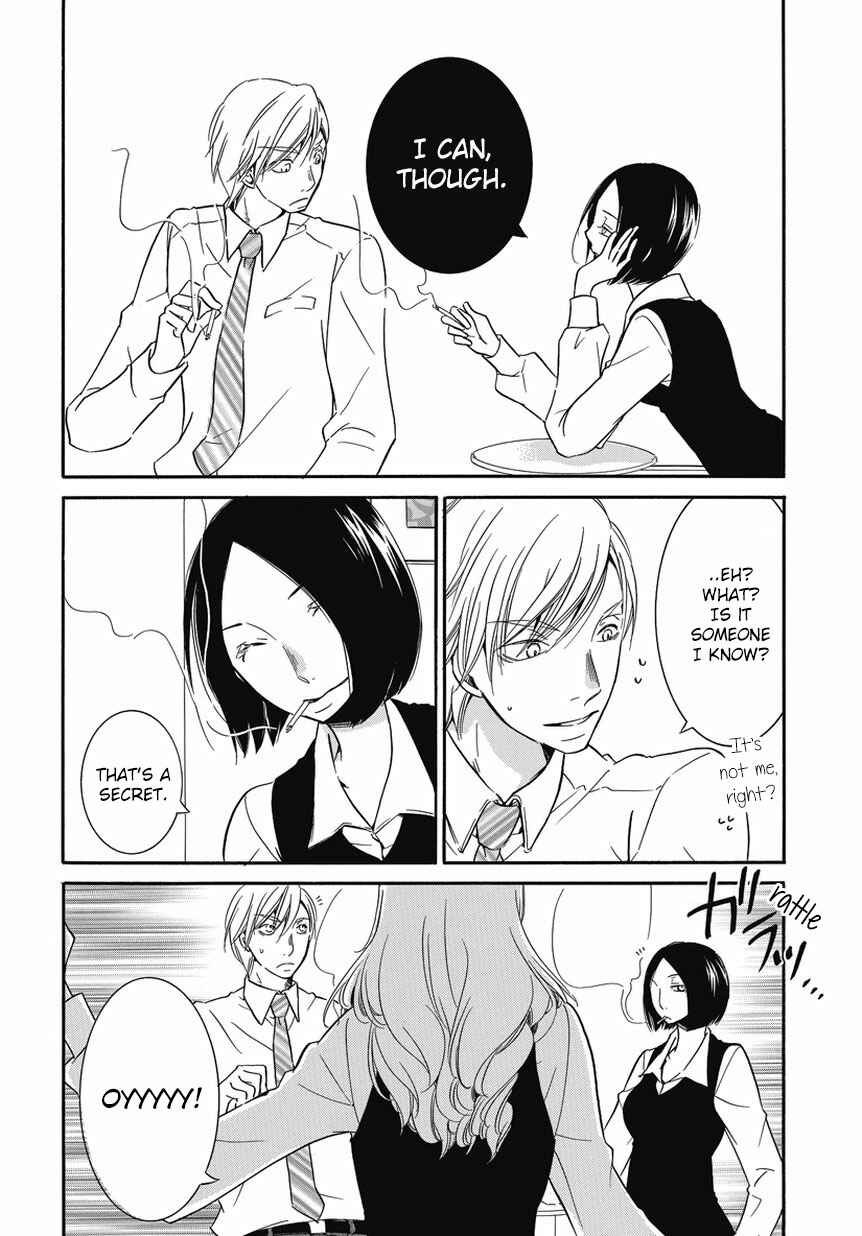 Page 2 Chapter 2 An Absurd Relationship