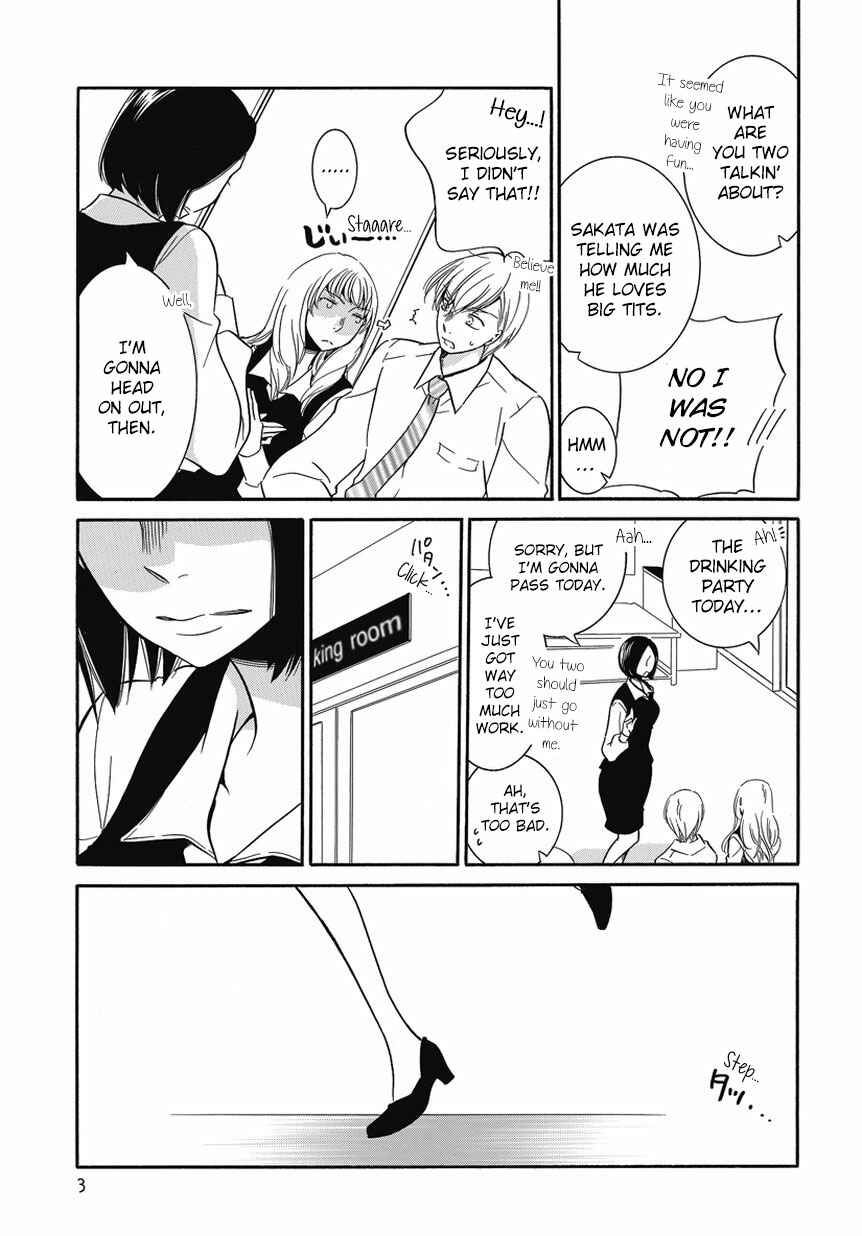 Page 3 Chapter 2 An Absurd Relationship