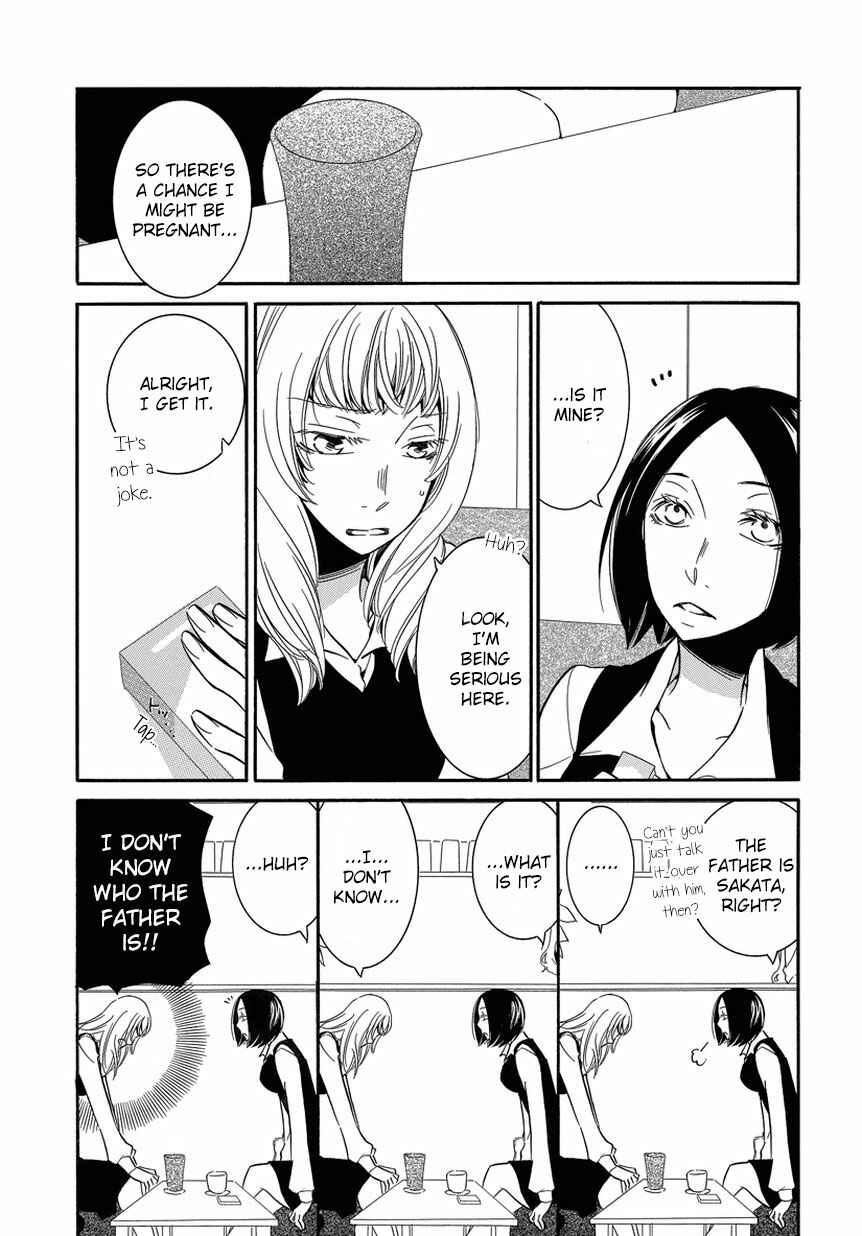 Page 5 Chapter 2 An Absurd Relationship