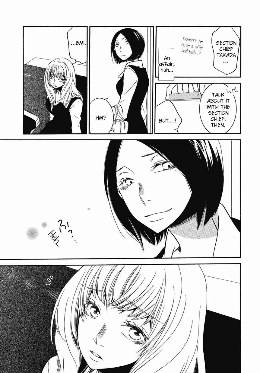 Page 7 Chapter 2 An Absurd Relationship