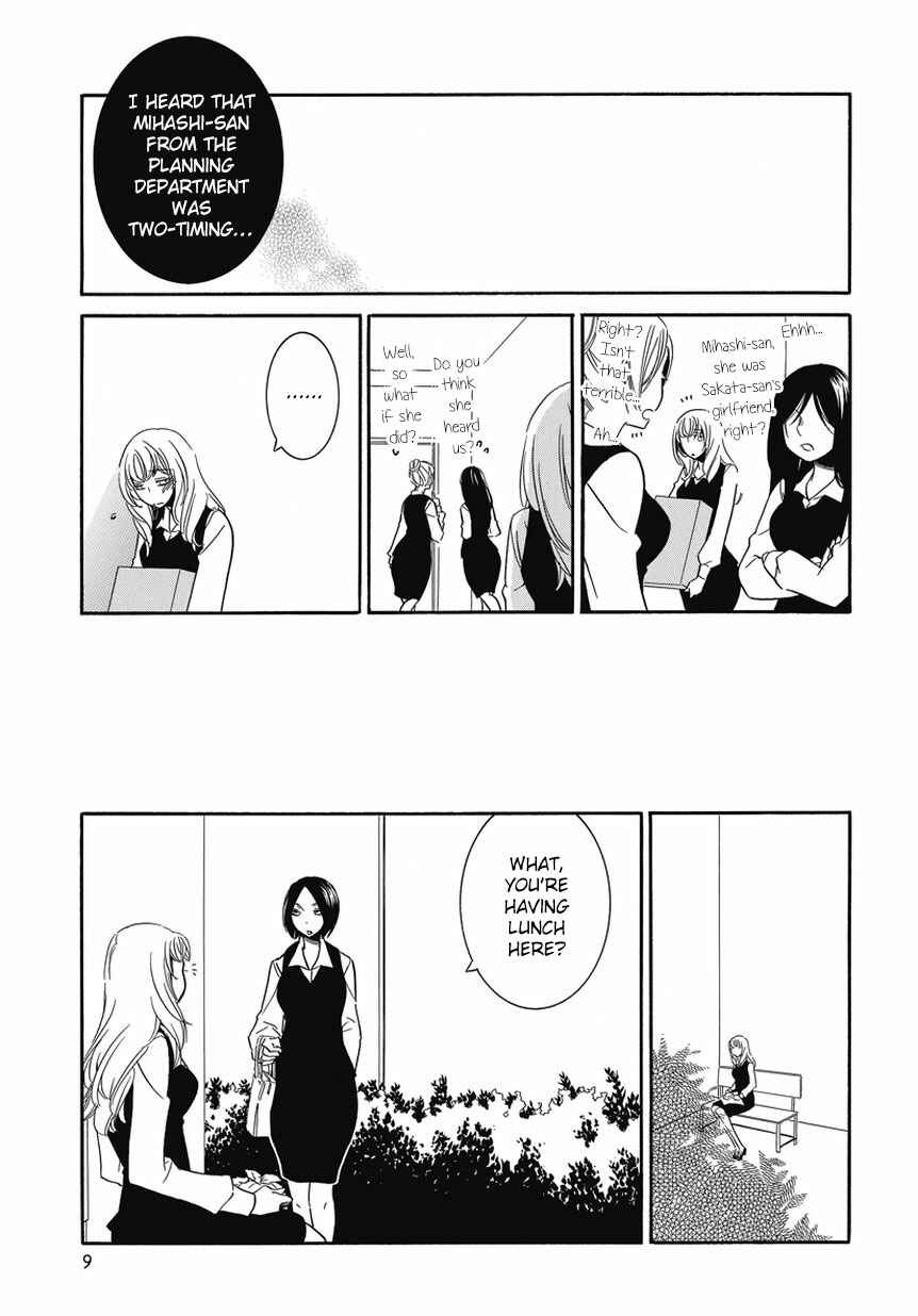Page 9 Chapter 2 An Absurd Relationship