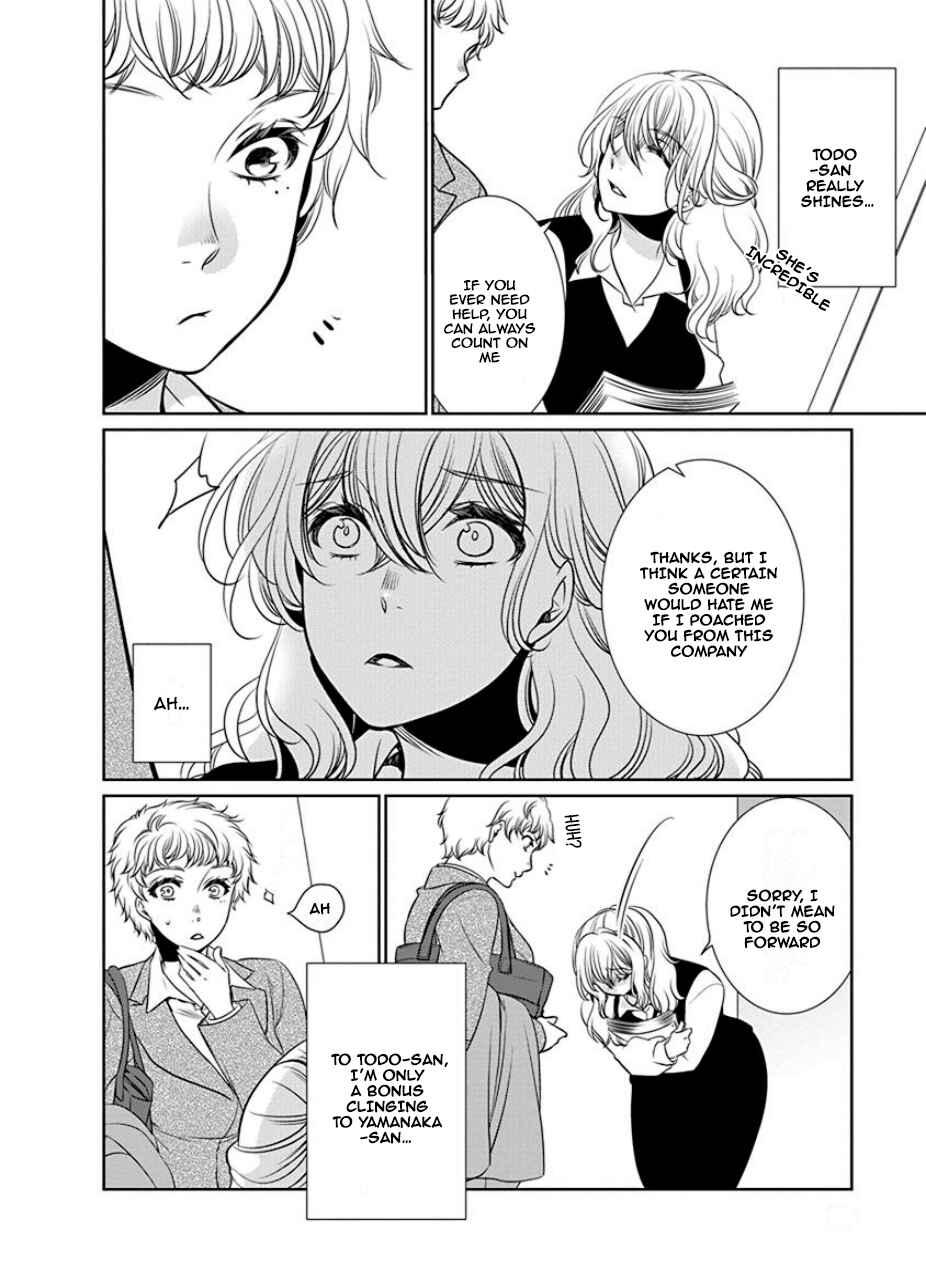 Page 4 Chapter 24 An Absurd Relationship