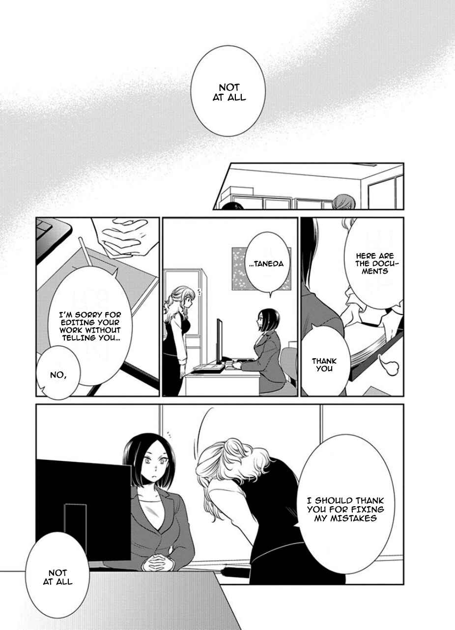 Page 5 Chapter 24 An Absurd Relationship