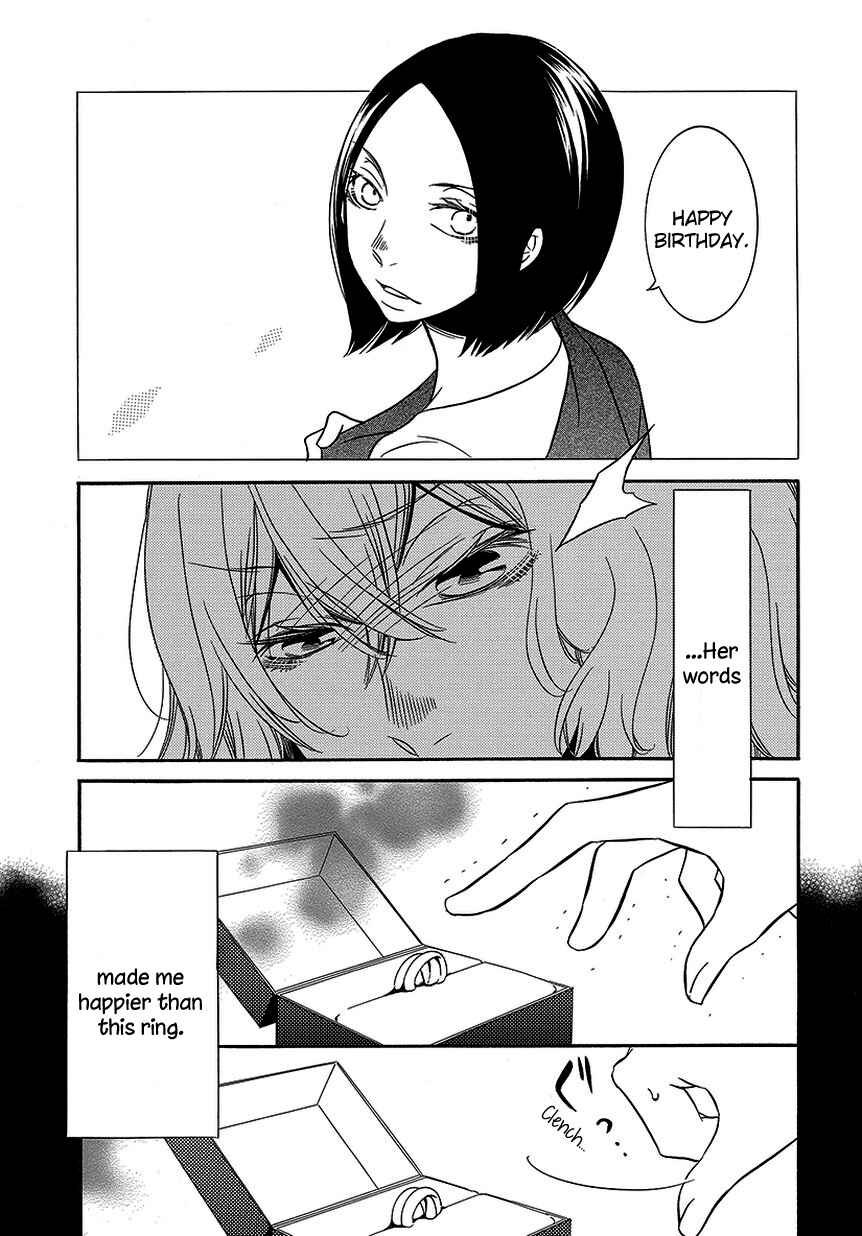 Page 5 Chapter 11 An Absurd Relationship