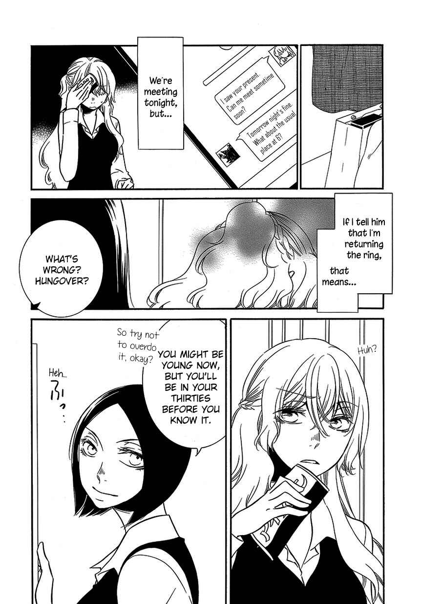 Page 8 Chapter 11 An Absurd Relationship