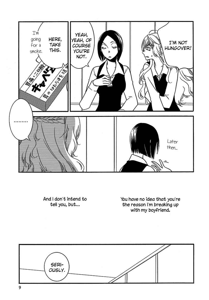 Page 9 Chapter 11 An Absurd Relationship