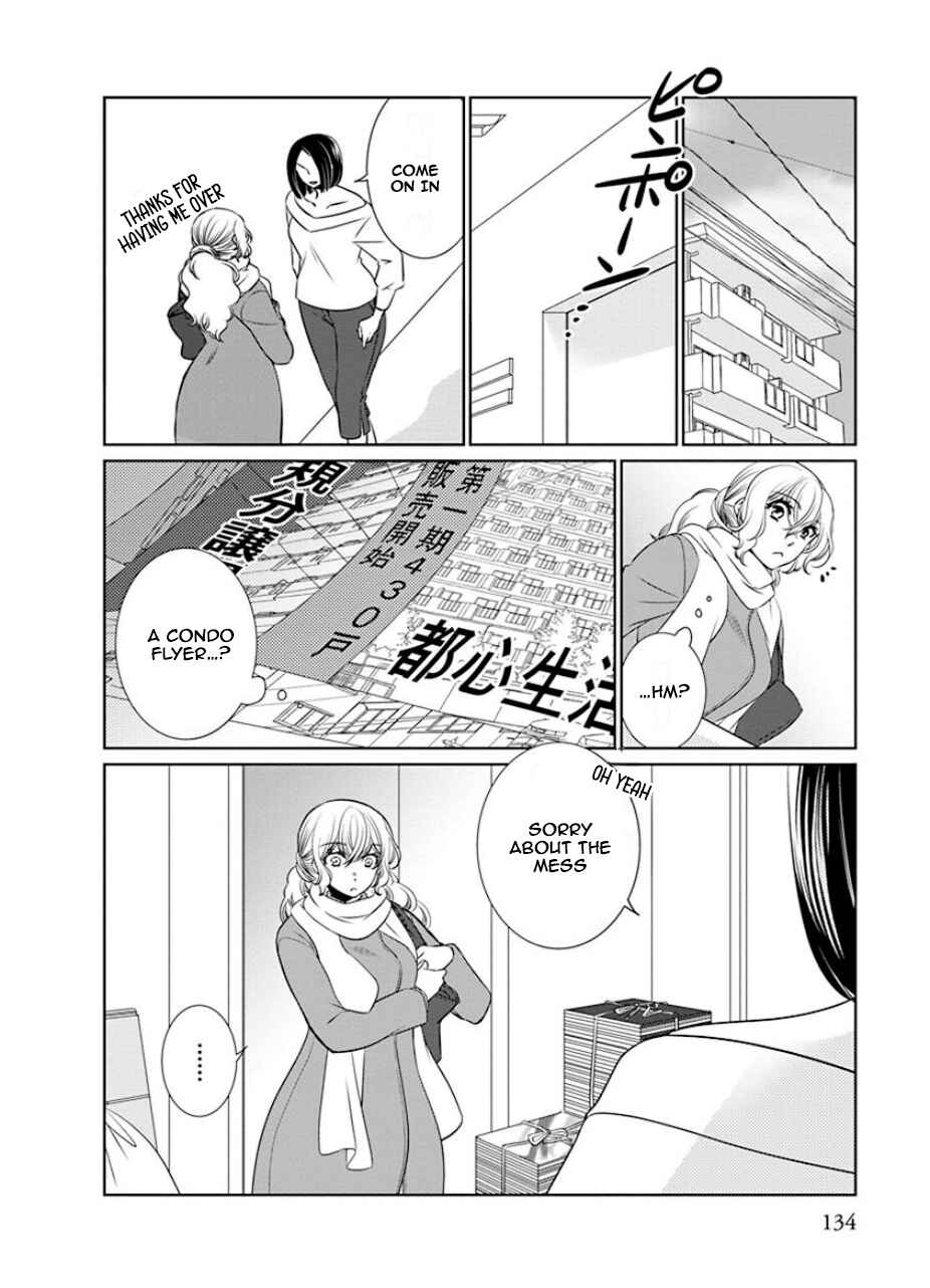 Page 3 Chapter 29 An Absurd Relationship