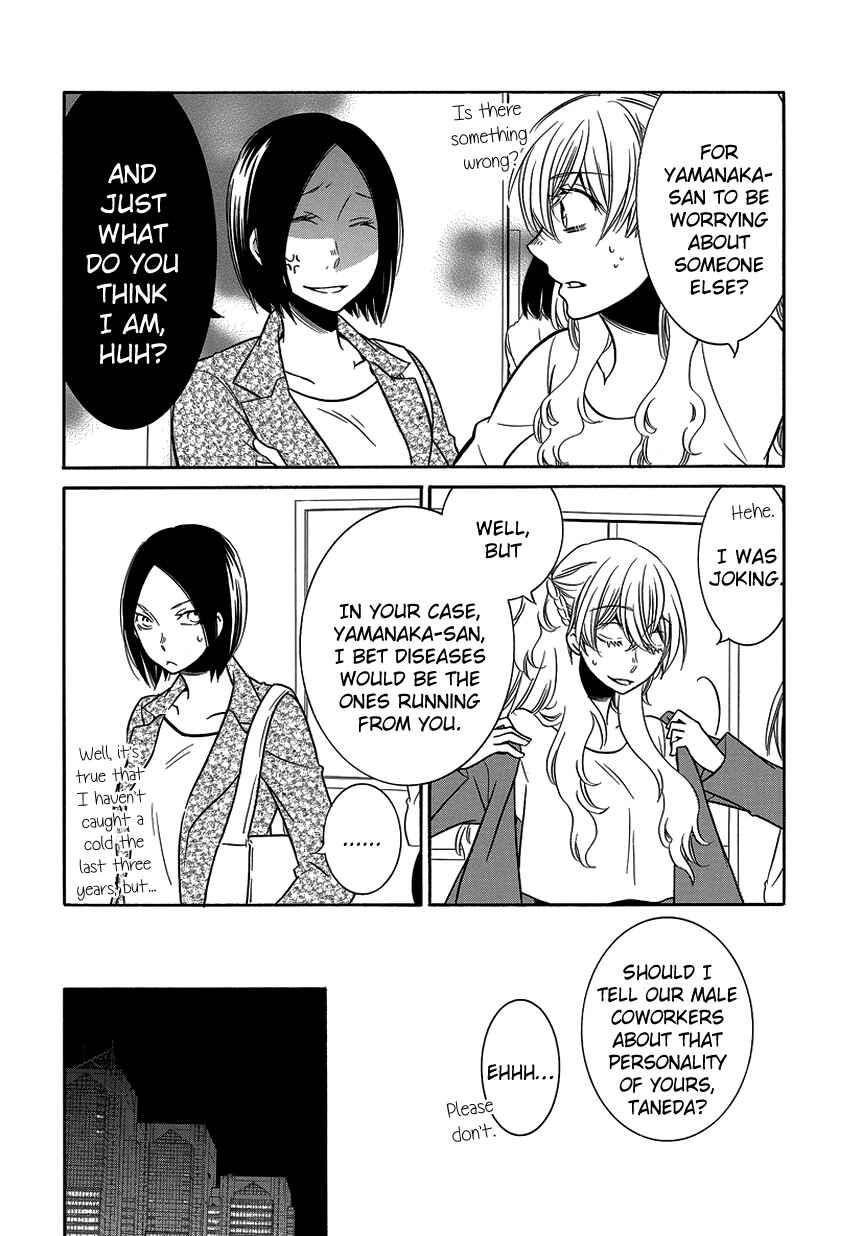 Page 2 Chapter 8 An Absurd Relationship