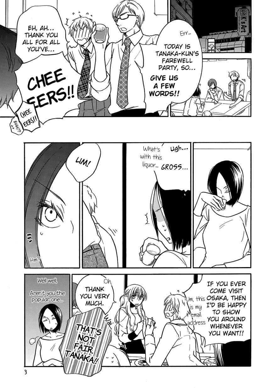 Page 3 Chapter 8 An Absurd Relationship