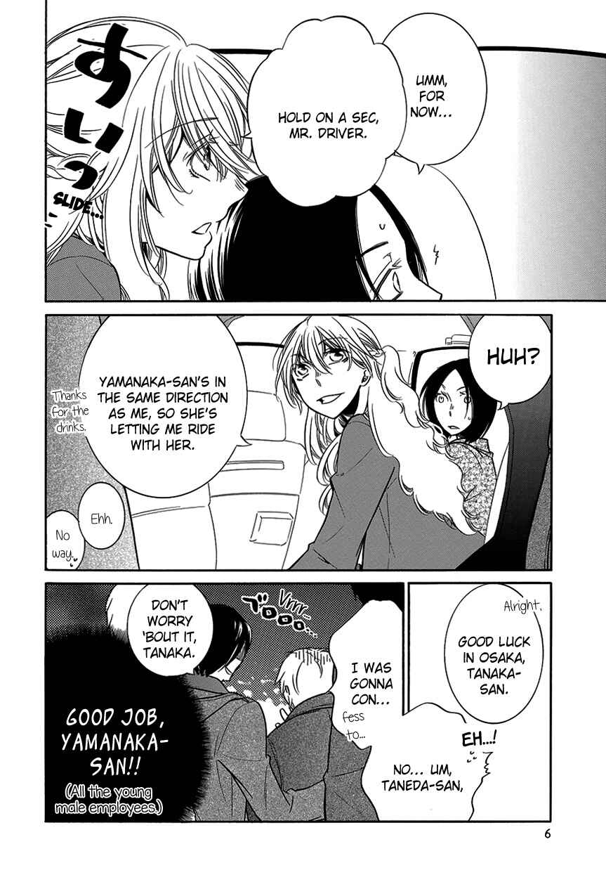Page 6 Chapter 8 An Absurd Relationship